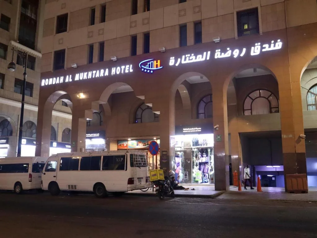 Rawdhat Al Mukhtara Hotel