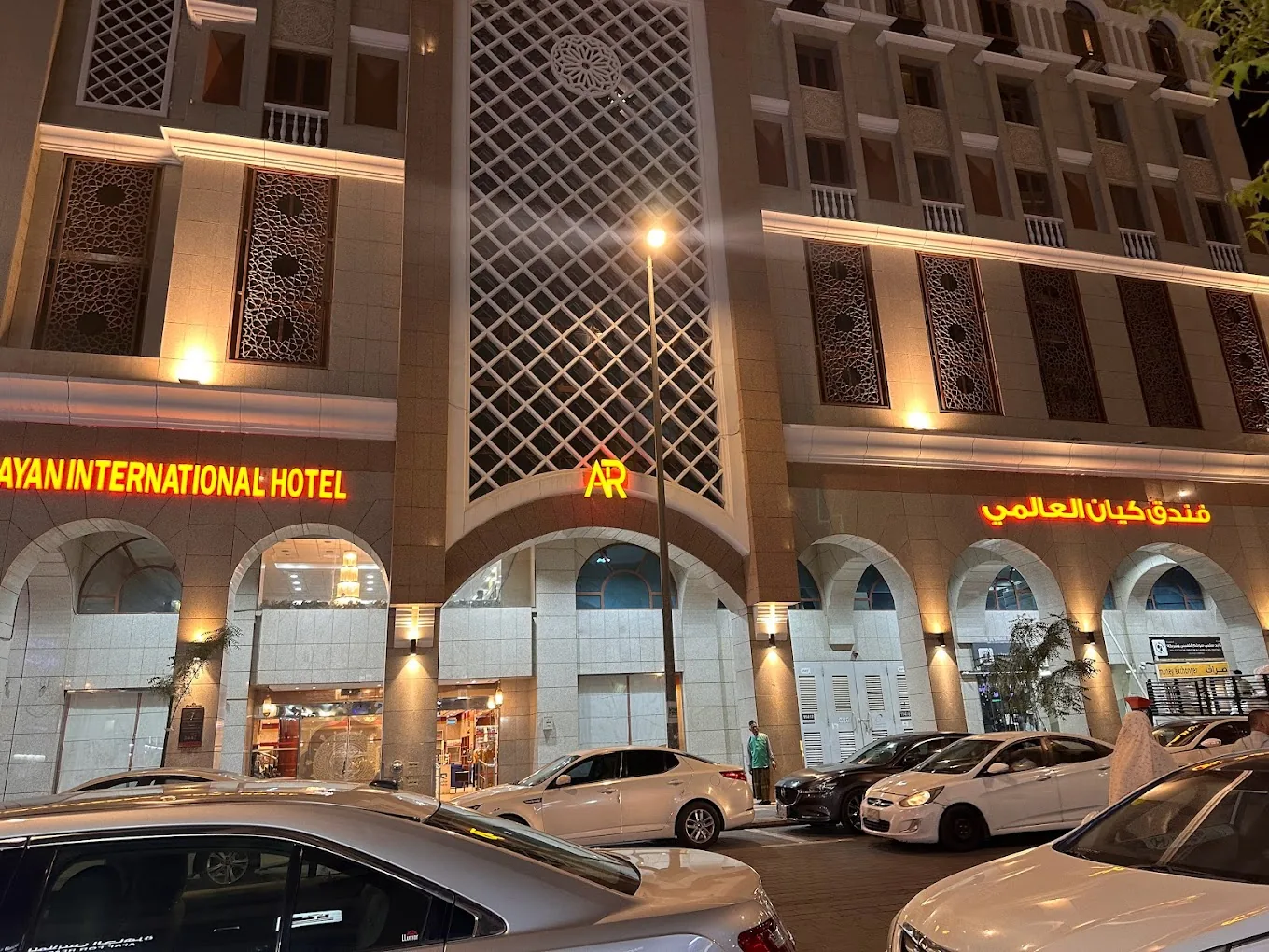 Kayan International Hotel