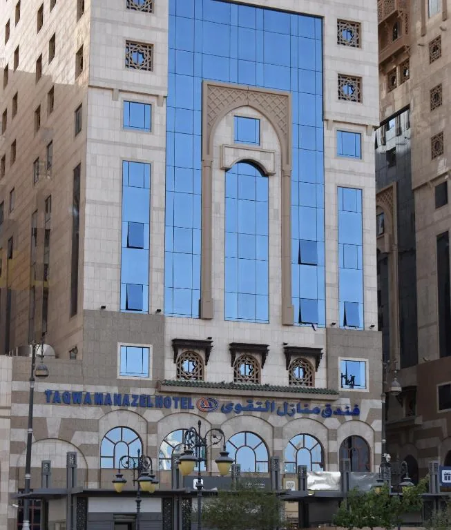 Manazel Al-Taqwa