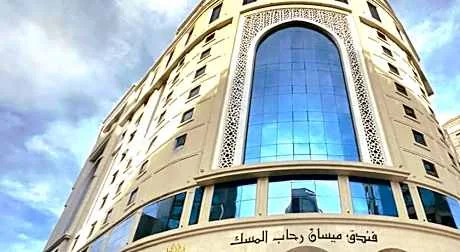Maysan Rehab Al Misk