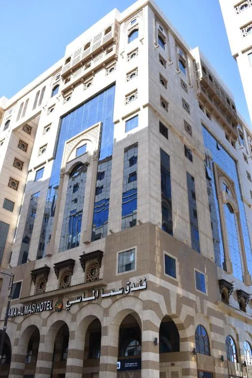 Sama Al Masi