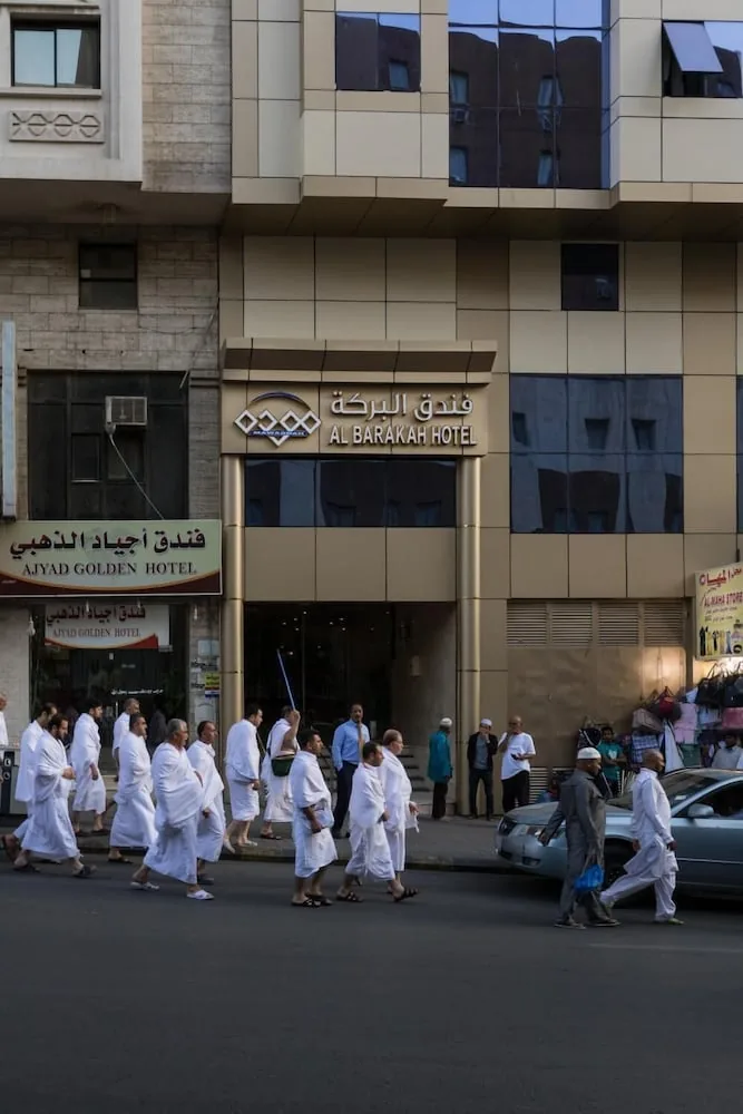 Al Barakah Mawaddah Hotel