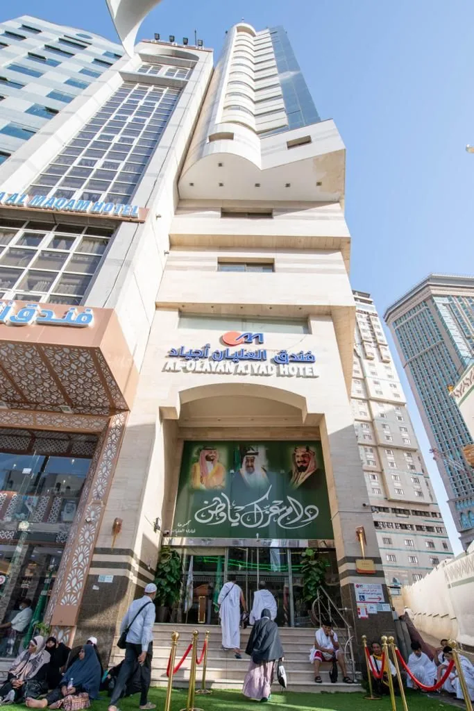 Olayan Ajyad Hotel